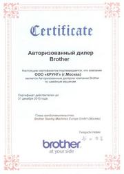 Сертификат 15