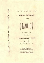 Сертификат 8