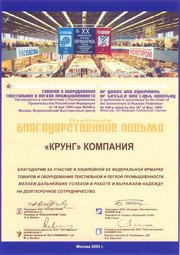 Сертификат 10