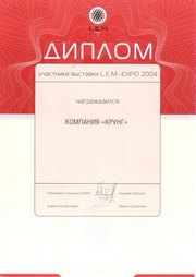 Сертификат 3