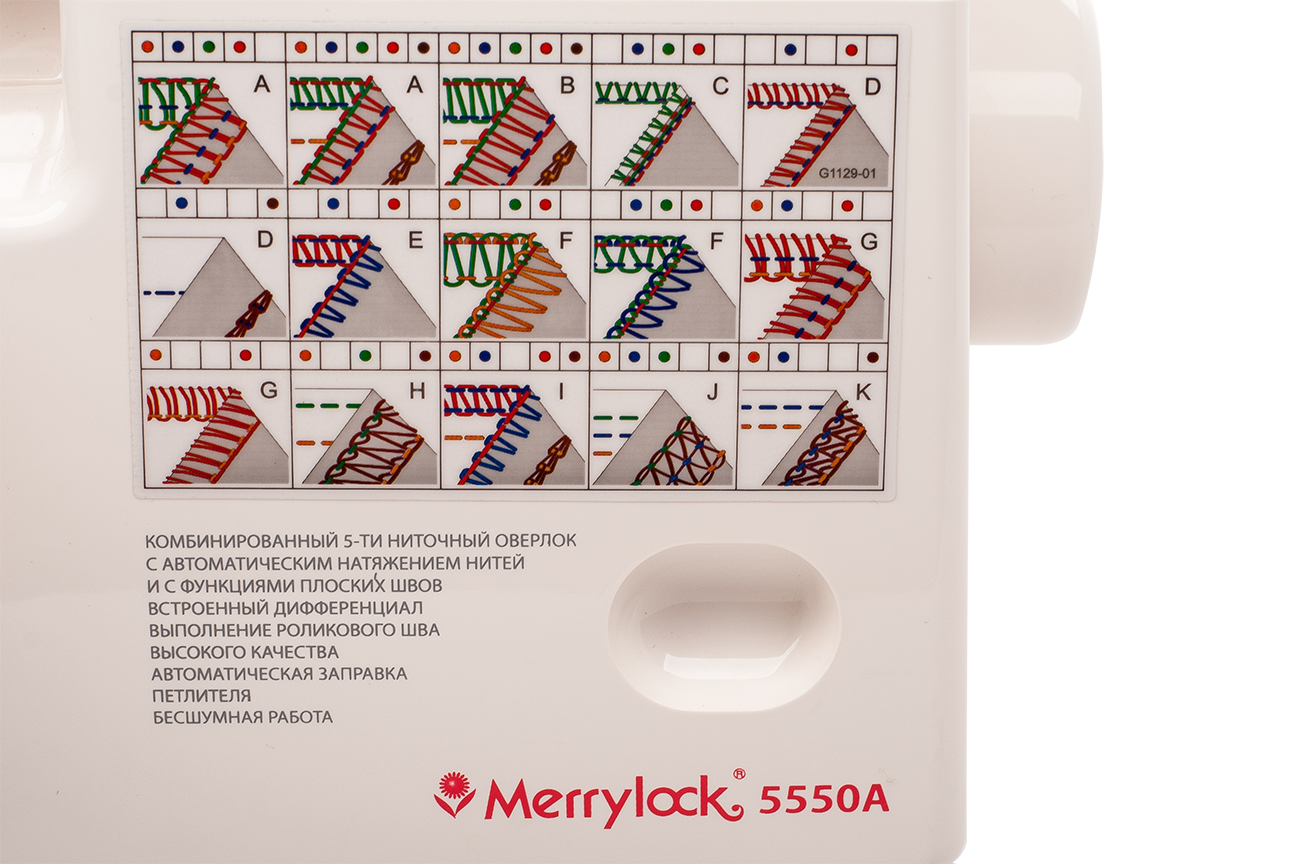 Оверлок функции. Коверлок Merrylock 5550a белый. Оверлок Merrylock 5550a. Merrylock 5550a белый оверлок. Комплект лапок для Merrylock 5550a.