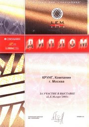 Сертификат 7