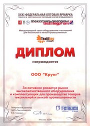 Сертификат 12