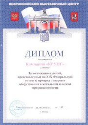 Сертификат 11