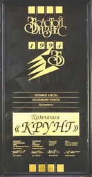 Сертификат 14