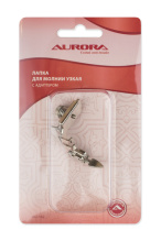 Лапка для молнии узкая с адаптером, AU-162