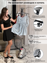 Runzel PRO-380 Alskad