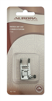 Лапка зигзаг с фиксатором 7 мм, AU-136