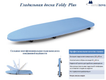 Metalnova Foldy Plus
