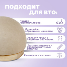 Колодка MIE Чашка (полусфера)