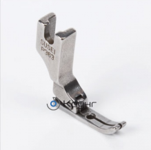 Лапка для прямострочных (узкая), 5 мм P363