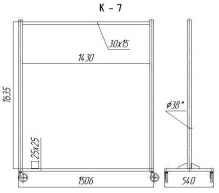 Кронштейн К-7