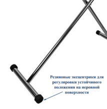 Metalnova Domino Plus