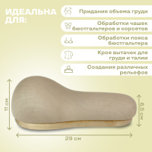 Колодка MIE Комбигрудь малая