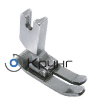 Лапка P127NF для машин с игольным продвижением