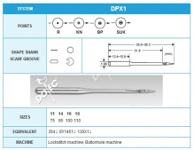 DPx1 № 100 (уп. 10 шт)