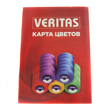 Карта цветов нитей VERITAS new