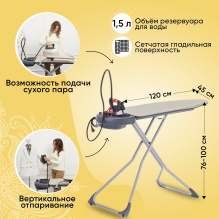 Metalnova Duetto Plus