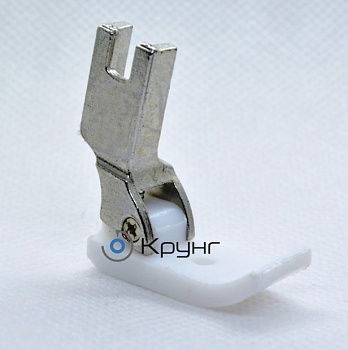 Лапка T69LH фторопластовая (тефлоновая) для пришивания шнура (канта, кеддера) левая 1/4 дюйма (6,4 мм)