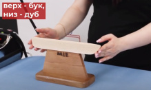 Колодка MIE Воротничковая стандартная