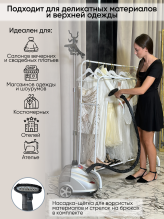 Runzel PRO-380 Alskad