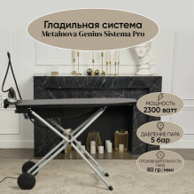 Metalnova Genius Sistema Pro