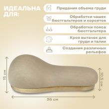 Колодка MIE Комбигрудь большая