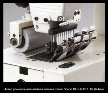 Kansai Special DFB-1412PL