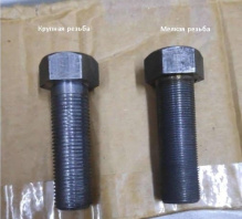 Переходник для пресса (крупная резьба)