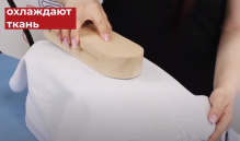 Колодка MIE Утюжок двухсторонний