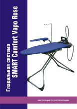 Comfort Vapo Rose De Luxe