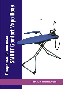 Comfort Vapo Rose De Luxe