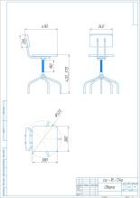 Стул швейный ЭКОНОМ СШ-1В/24-ЭЭ