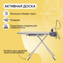 Metalnova Duetto Plus