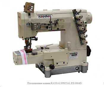 Kansai Special RX-9804D