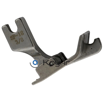 Лапка SP-18 3/8" для отстрочки с правым ограничителем (9,5 мм)