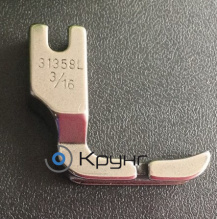 Лапка P301C-3/16 (31358L) для пришивания шнура (канта кедера) левая (узкая) 3/16 дюйма (4,8 мм)