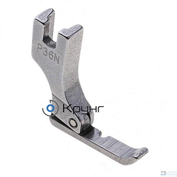 Лапка для пришивания молний, узкая, игла справа, P36N