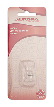 Лапка для пришивания бисера, AU-130