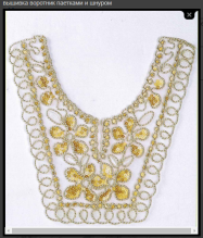 Устройство для пришивания шнуров