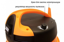 Пылесос с водяным фильтром и сепаратором Ecologico Special