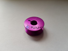 Шпуля алюминиевая с прорезью, цветная SP0921 