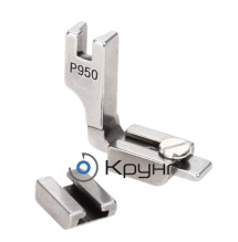 Лапка P950 (S950) для сборок