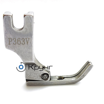 Лапка обычная узкая подпружин.загн. 5 мм (1мм паз, 165010Н) P363V