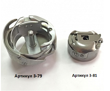 челнок для ПШМ TONY H-305