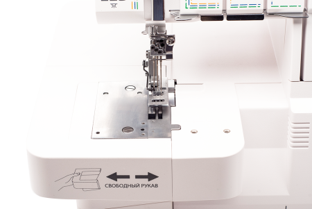 Merrylock Cover Pro Auto III