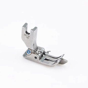 Лапка SP-18 1/8" для отстрочки с правым ограничителем (3.2 мм)