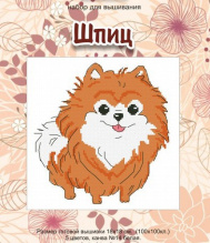 Пружинная деталь SYMS4929XX