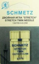 Schmetz "Stretch" двойная (Twin) NM 75/2.5