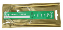 Спицы Hobby&Pro круговые бамбук 100см, 4,5мм (942145) БС